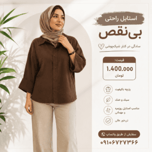 مانتو تست